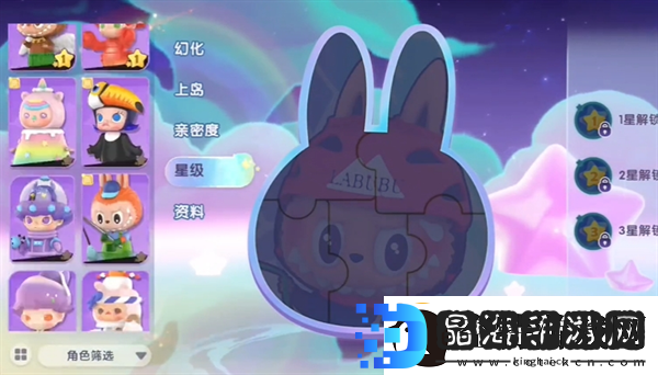 梦想家园攻略大全