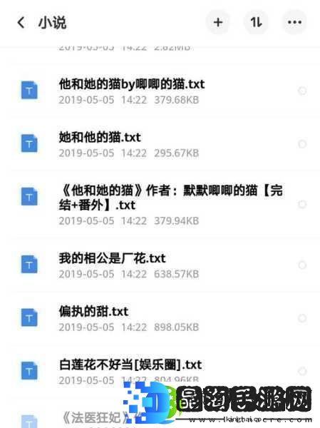 吕总百度云百度盘