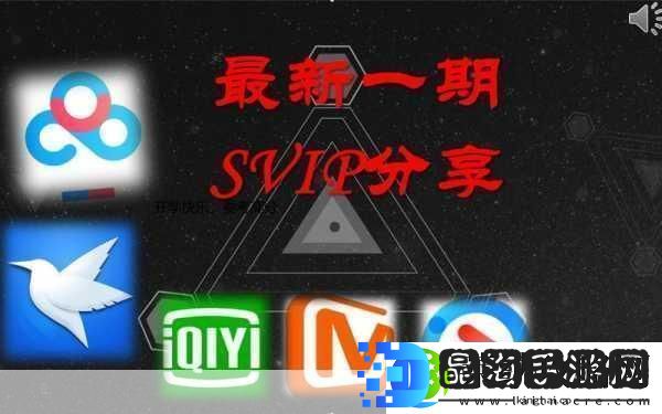 吕总百度云百度盘