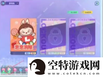 梦想家园攻略大全