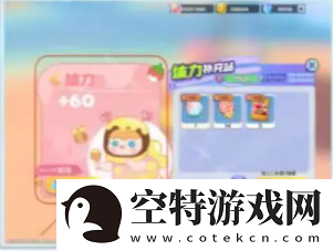 梦想家园攻略大全
