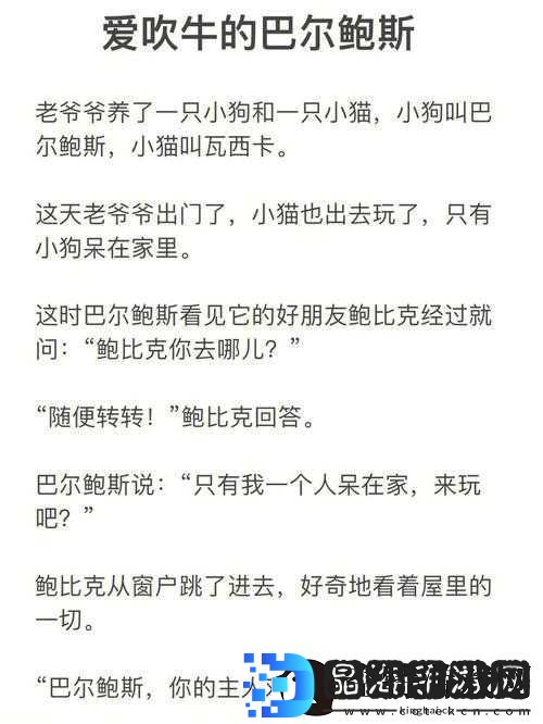 经典老头与老汉