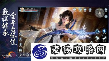 盐和避难所