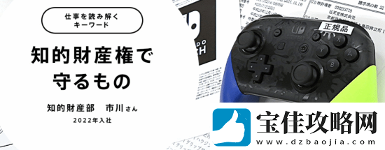 任天堂公开展示山寨Joy