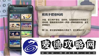 双人成行一共有多少个boss