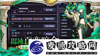 中土世界战争之影攻略伊希尔丁怎么过关