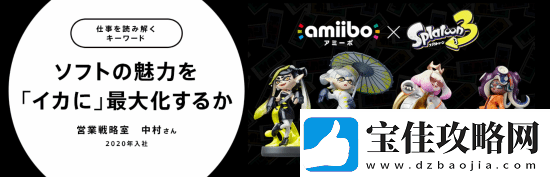 任天堂公开展示山寨Joy