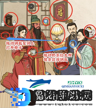 进击的汉字关公娶亲怎么过