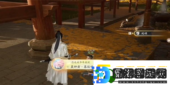 射雕手游晨钟肃暮鼓鸣成就怎么获得