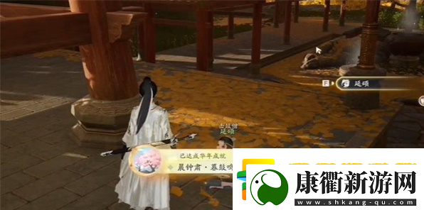 射雕手游晨钟肃暮鼓鸣成就怎么获得