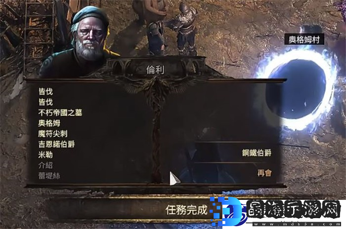 流放之路2回收台的解锁和使用方法