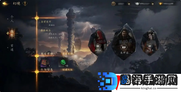 《剑中》易筋丸获取方式