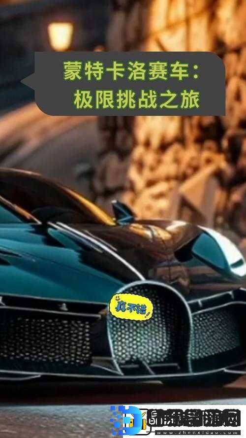 挑战精品卡