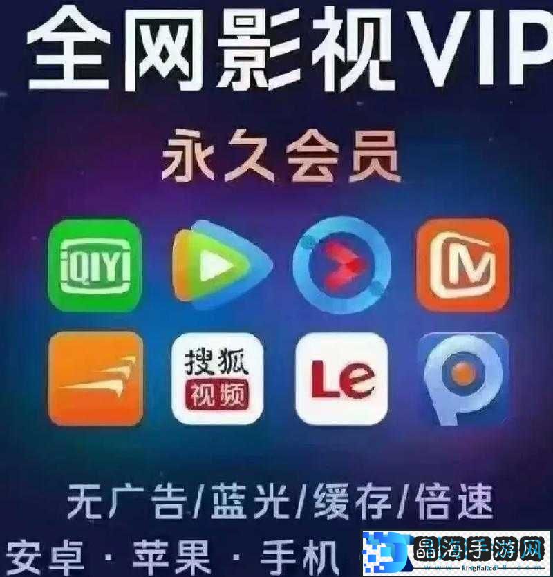 三年成全免费高清大全