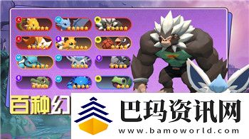 波西亚时光是中文的吗