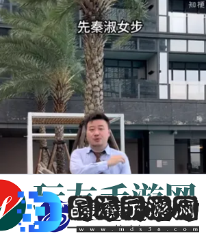 抖音先秦淑女步素是什么梗
