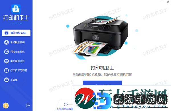 打印机驱动下载