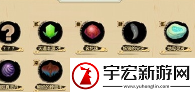 了不起的修仙模拟器灵晶怎么得