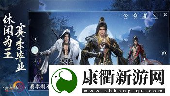怎样轻松解决淡墨水云乡中的陆游与苏轼解谜难题