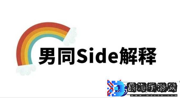 大陆台湾男同