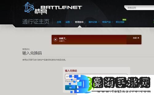 “秒破QQ密码无需激活”