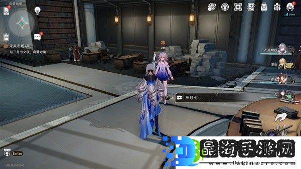 崩坏星穹铁道4版未来市场任务完成方法