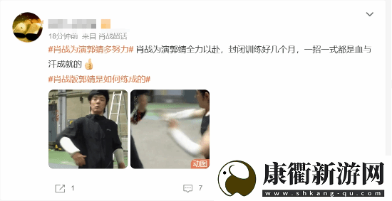 射雕英雄传