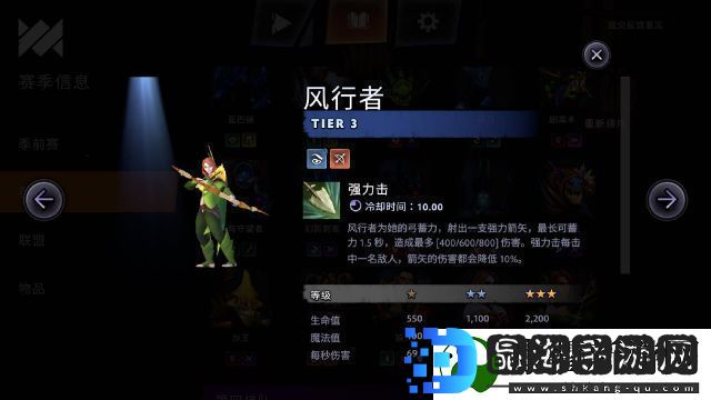 刀塔霸业亡灵猎玩法阵容攻略