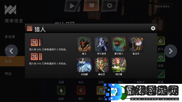 刀塔霸业亡灵猎玩法阵容攻略