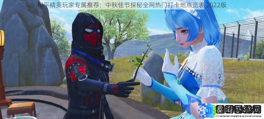 和平精英玩家专属推荐