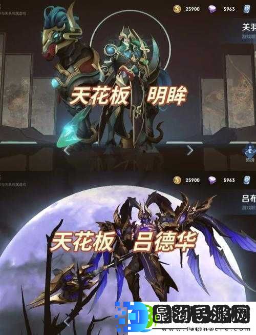 刀塔联盟深度解析