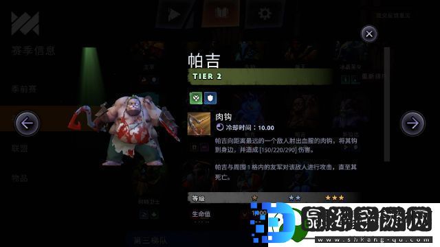 刀塔霸业亡灵猎玩法阵容攻略