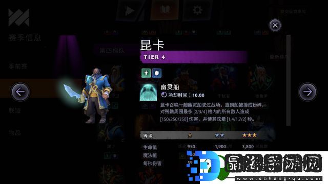 刀塔霸业亡灵猎玩法阵容攻略