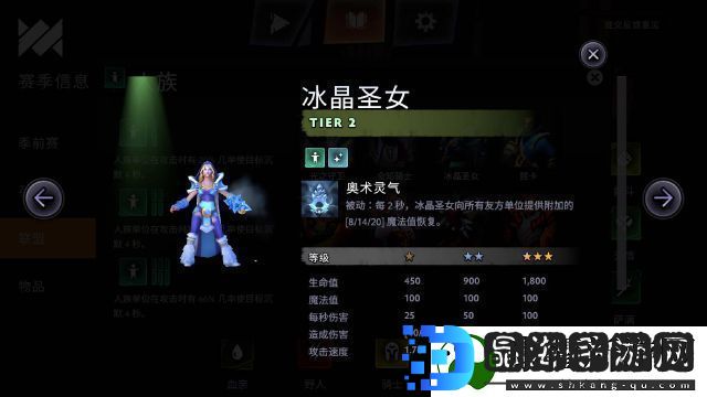 刀塔霸业亡灵猎玩法阵容攻略