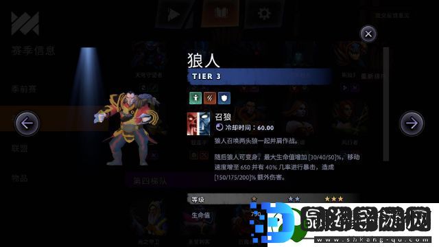 刀塔霸业亡灵猎玩法阵容攻略