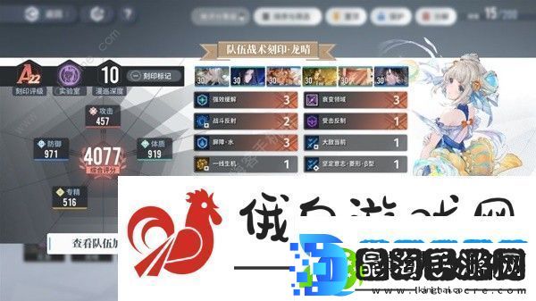 白荆回廊天隙勘测5特别战略怎么打