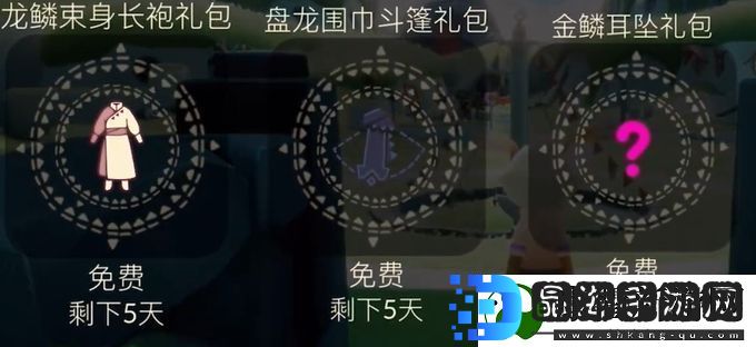 光遇春节活动2024