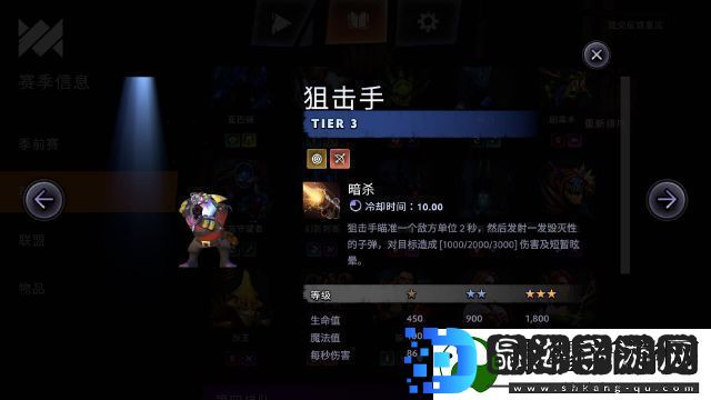 刀塔霸业亡灵猎玩法阵容攻略