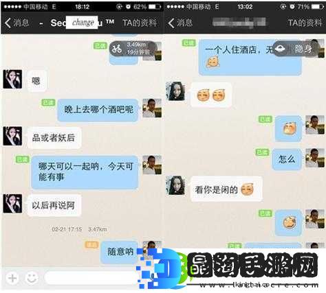 免费下载快手约跑软件