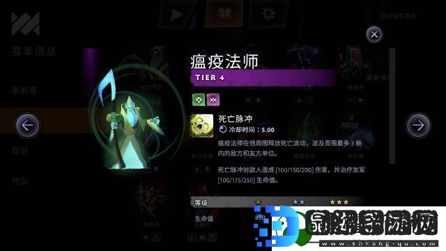 刀塔霸业亡灵猎玩法阵容攻略