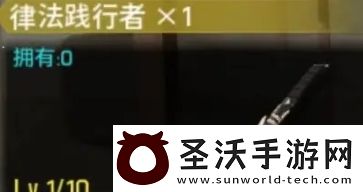 鸣潮武器获取方法汇总分享