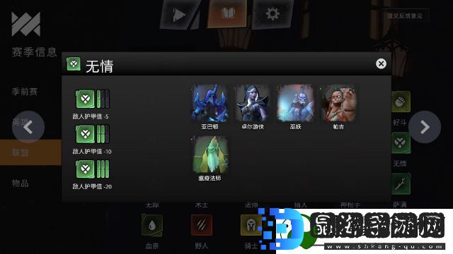 刀塔霸业亡灵猎玩法阵容攻略