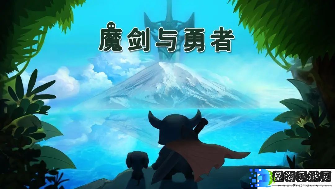 魔剑与勇者新手必看指南攻略