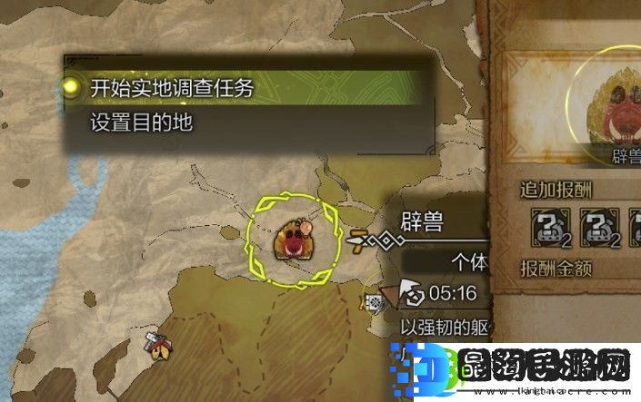 怪物猎人