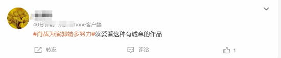 射雕英雄传