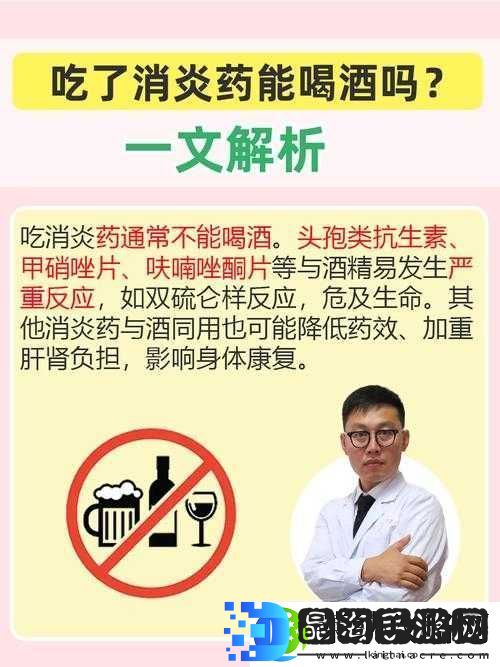 女生吃了春晚药后能控制住自己吗
