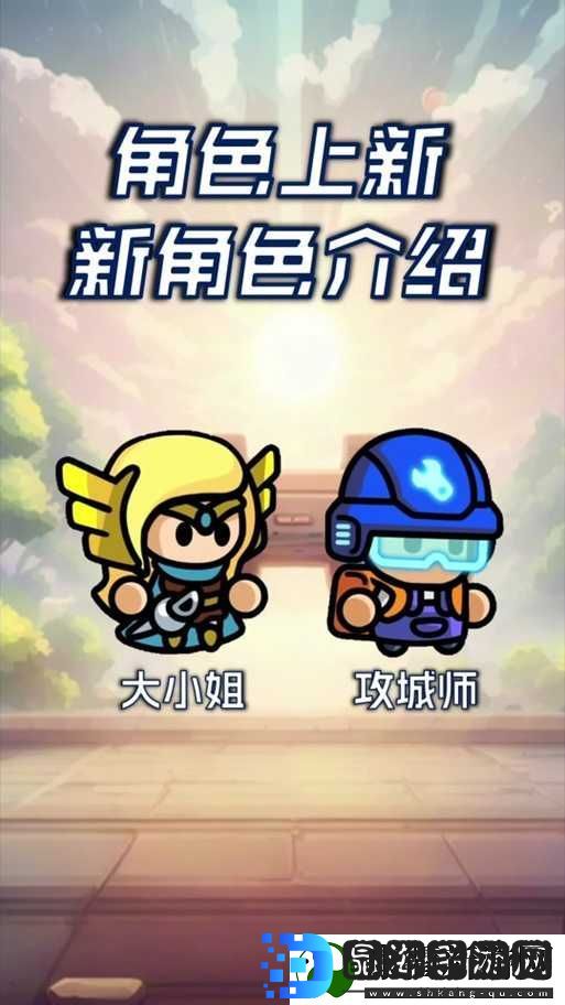 宫爆老奶奶2
