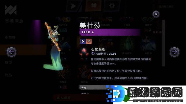 刀塔霸业亡灵猎玩法阵容攻略