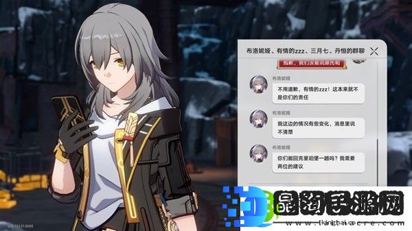 崩坏星穹铁道4版未来市场任务完成方法