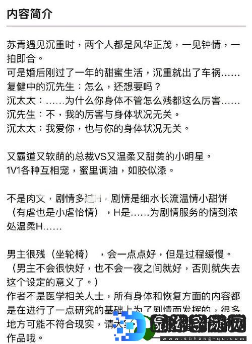 瘾h1v1师生